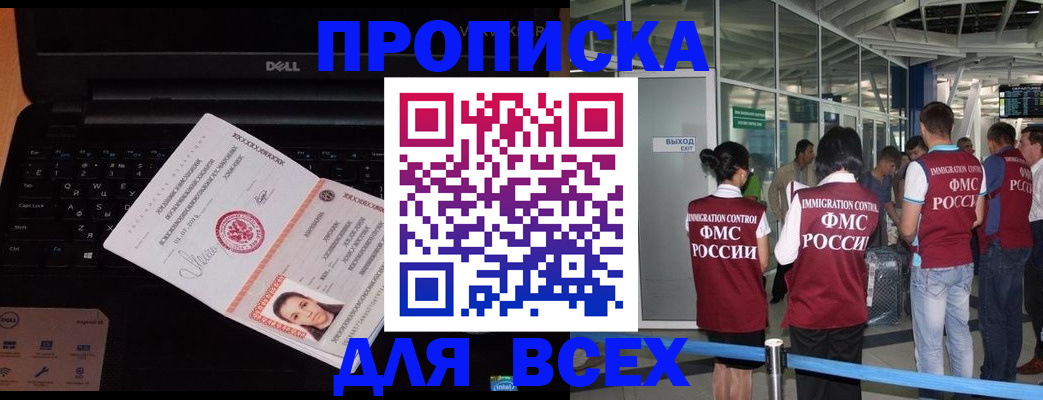 найти адрес прописки в Каспийске